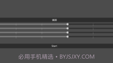社畜奇遇记v1.0.8截图