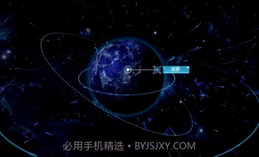 初中地理七下v1.0.15截图