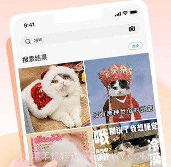 图小小相册v1.0.6截图