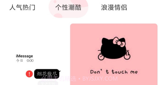 麻匪壁纸桌面v1.9截图