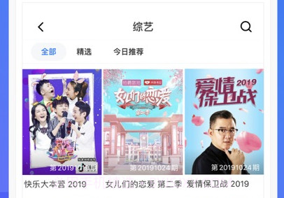 影视大全2021v4.6.6截图