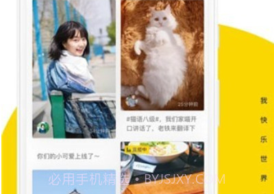 快手概念版v1.8截图