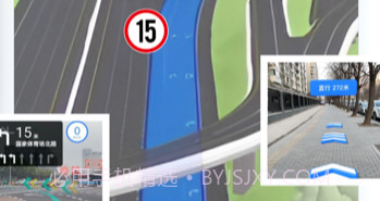 AR实景导航v1.8截图