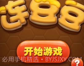 连豆豆v1.5截图
