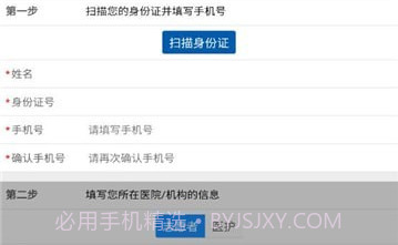 采集成都v1.0.9.5.12截图