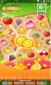 乐消果园v1.0.31.0.7截图