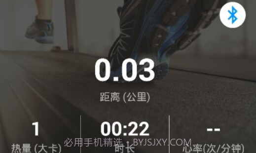 Gfitv6.2.6截图
