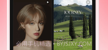 小红书v8.9截图