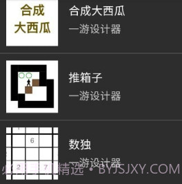 一游设计器v1.4.11截图