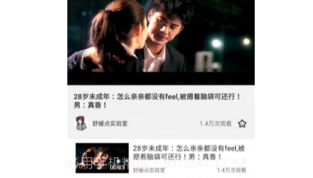 天天看大米v1.9截图