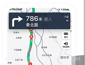 车旺大卡最新版v8.2.6截图