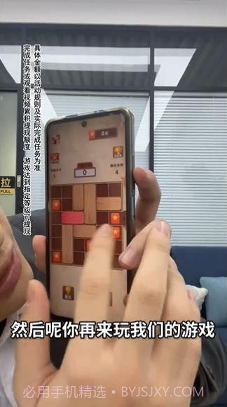 木板大闯关1.0.5截图