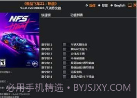风灵月影免费版v2.5.6截图