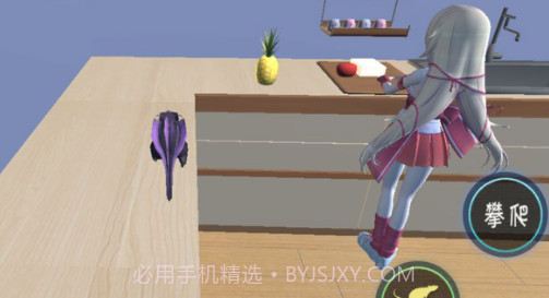 袭击小姐姐v0.11截图