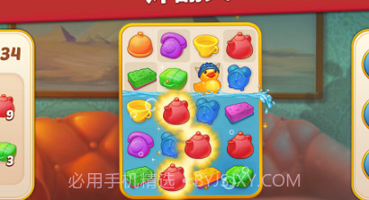家庭旅店v2.11截图