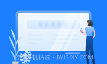 海康投屏助手v2.8.0.11截图