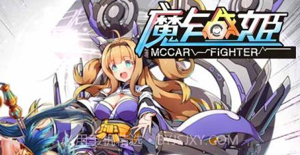 魔卡战姬v2.1.12截图