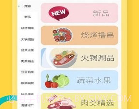 ebestv1.6.10截图