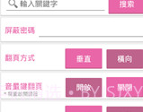 哔咔哔咔app最新版v3.23.9截图