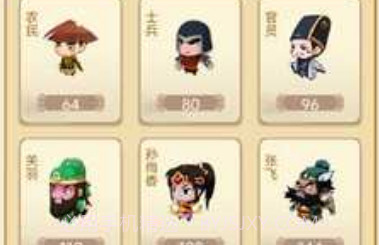 建造三国小镇v1.0.8截图