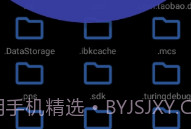 File Tools文件工具(全面文件管理)V6.6.3 安卓最新版V6.6.5截图