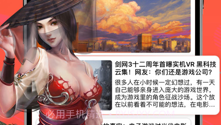 光芒游戏盒v1.11截图