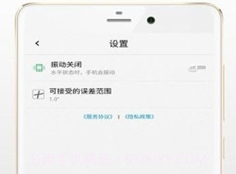 小智水平仪v5.1.6截图