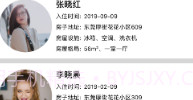 房东的笔记v1.0.7截图