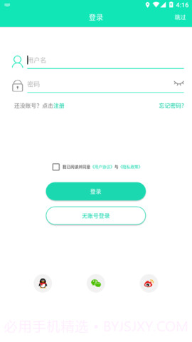 SmartHealth1.24.32截图
