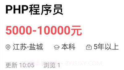 同城招聘v1.0.8截图