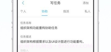 数企v2.18.46截图