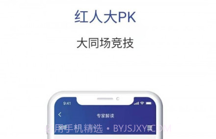 天生盈家v1.0.13截图