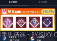 小茂画质Pro免费版V4.4截图