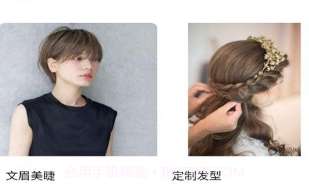 艺多帮v1.0.10截图