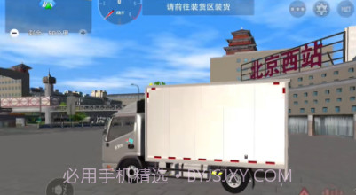 卡车之星内置MOD菜单v1.0.7截图