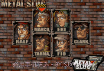 合金弹头7手机版v6.2.7v6.2.8截图
