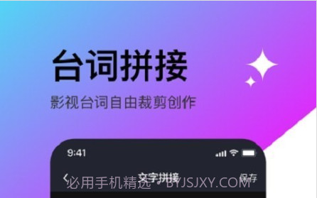 轻松滚动截屏拼图v1.11截图
