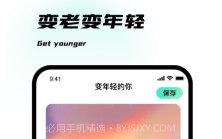 爱玩图v1.1.12截图