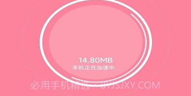 贴心上网宝v1.0.13截图