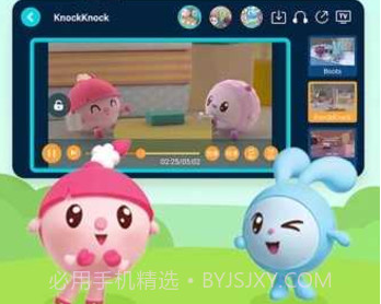 多多动画屋电视版v3.2.0.7截图