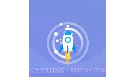 越豹优化管家v1.0.9截图