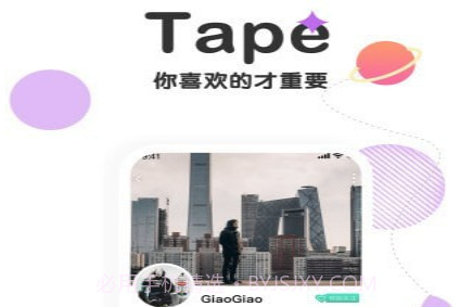 Tapev1.4.2.16截图