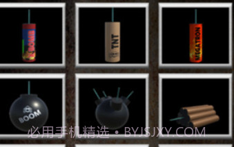 放炮模拟器v1.10截图