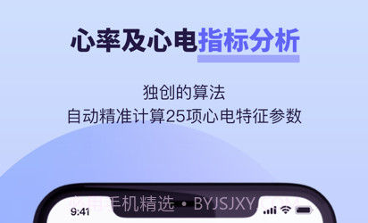 心脏+v1.0.12截图