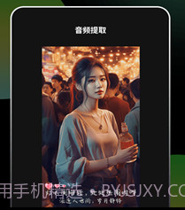 多多视频剪辑v1.0.10截图