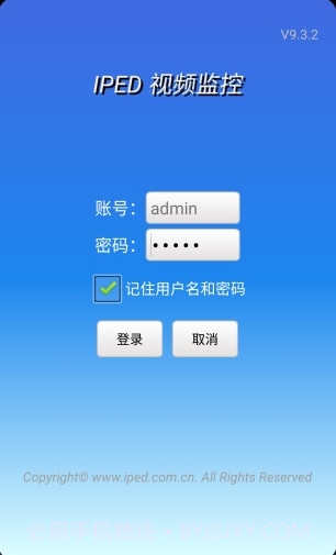 iped视频监控(iped视频监控无线网络摄像机)V9.9.8 安卓中文版V9.9.6截图
