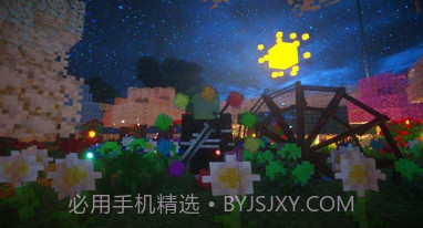 常岑科技魔法服模组v2.6.5.10截图