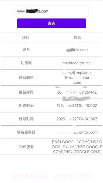 万能wlan无线上网手机版1.1.6截图