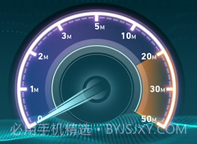 Speedtestv4.5.9截图
