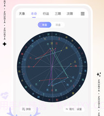 准呀塔罗v1.0.7截图